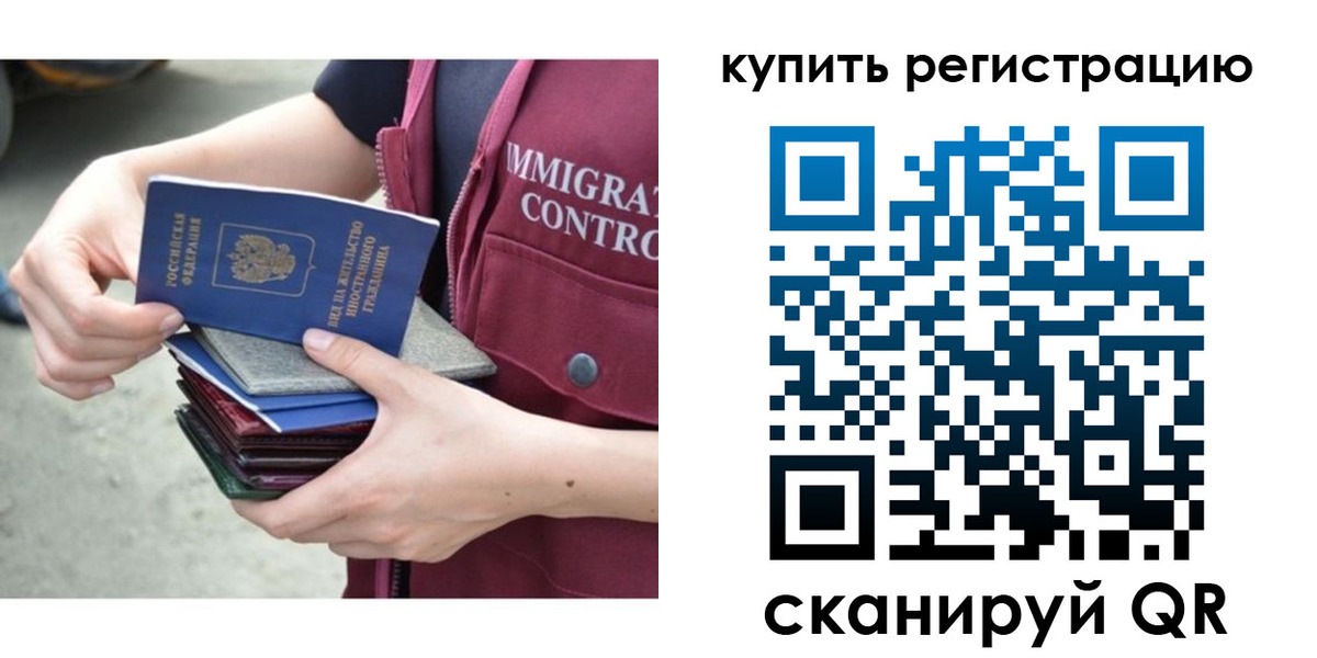 временная регистрация адрес в Набережных Челнах