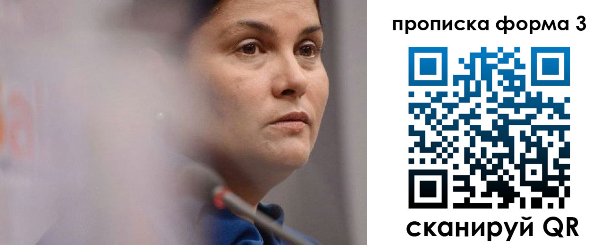 прописка паспорт в Набережных Челнах
