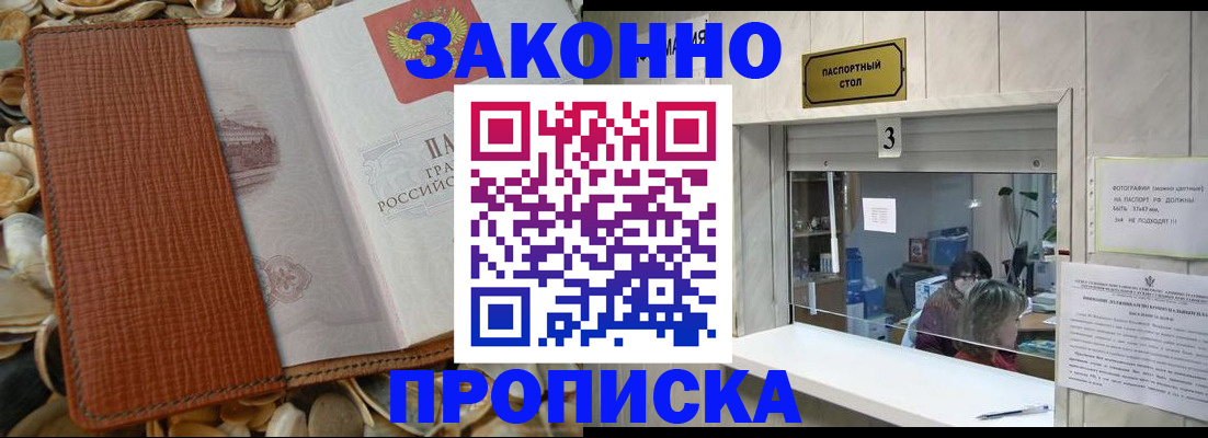 регистрация для школы в Набережных Челнах