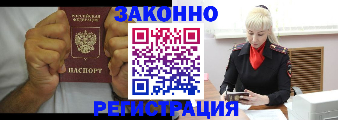 регистрация для школы в Набережных Челнах